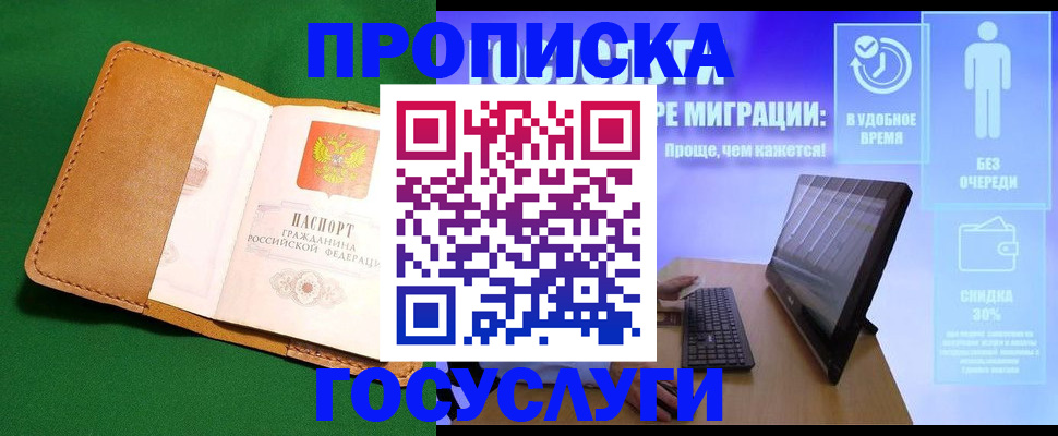 регистрация для школы в Фролово